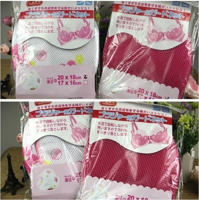 義烏市杰航日用品廠 廠家直銷草莓花支架文胸護(hù)洗袋，專業(yè)洗衣袋批發(fā)首選