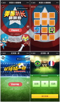 節(jié)日營銷浪潮下的廣告設(shè)計革命 三天百萬次交互背后的無限潛力