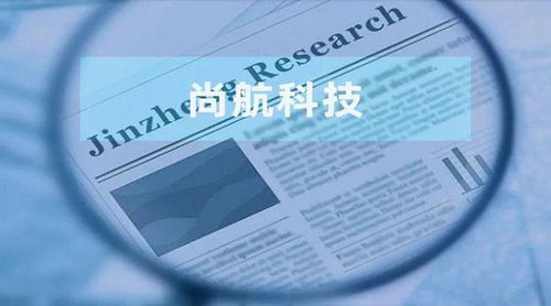 尚航科技業(yè)績(jī)雙降 IDC服務(wù)市占率不足1%，部分?jǐn)?shù)據(jù)中心PUE值不符當(dāng)?shù)匾? class=