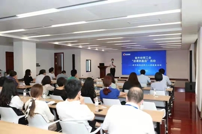 山東省外經貿工會“點對點”送課到基層，精準賦能經濟貿易咨詢