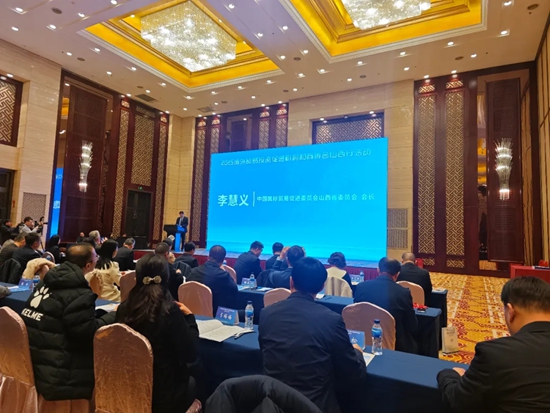 深化對外交流，凝聚開放合力——長治市貿促會組織參加2025境外貿易投資促進機構和商協會山西行活動