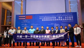 融合傳統與現代 2019東盟經貿發展合作論壇暨泰國皇室御用產品進貢儀式的戰略啟示